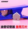 Outils pour vélo KENWAY - Ref 2284978