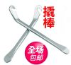 Outils pour vélo - Ref 2285262