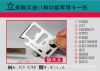 Outils pour vélo - Ref 2285292