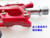 Outils pour vélo QUARRY - Ref 2285398