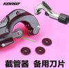 Outils pour vélo - Ref 2285722