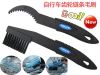 Outils pour vélo - Ref 2286050