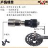 Outils pour vélo MIXIM - Ref 2286167
