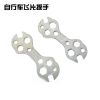 Outils pour vélo - Ref 2286318