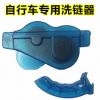 Outils pour vélo - Ref 2286986