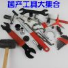 Outils pour vélo - Ref 2287052