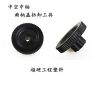 Outils pour vélo TENY - Ref 2287259