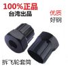 Outils pour vélo - Ref 2287322