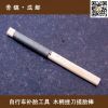 Outils pour vélo - Ref 2287949