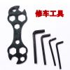 Outils pour vélo - Ref 2287973
