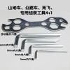 Outils pour vélo TWITTER - Ref 2288014
