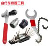 Outils pour vélo - Ref 2288107