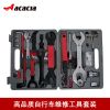 Outils pour vélo - Ref 2292221