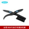 Outils pour vélo IDEA - Ref 2292224