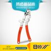 Outils pour vélo - Ref 2292238