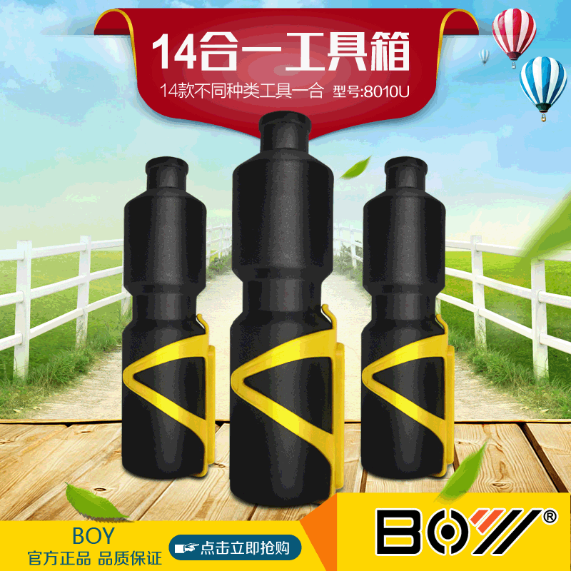 Outils pour vélo - Ref 2292292