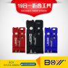 Outils pour vélo - Ref 2292315