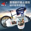 Outils pour vélo CYLION - Ref 2292447