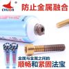 Outils pour vélo CYLION - Ref 2292506