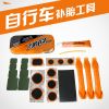 Outils pour vélo ICETOOLZ - Ref 2292574
