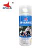 Outils pour vélo CYLION - Ref 2292617