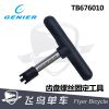 Outils pour vélo - Ref 2292626