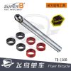 Outils pour vélo SUPER B - Ref 2292633
