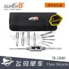 Outils pour vélo - Ref 2292637