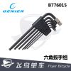 Outils pour vélo - Ref 2292662