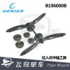 Outils pour vélo - Ref 2292682
