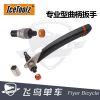 Outils pour vélo ICETOOLZ - Ref 2292683