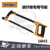 Outils pour vélo ICETOOLZ - Ref 2292688