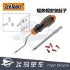 Outils pour vélo ICETOOLZ - Ref 2292701