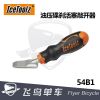 Outils pour vélo ICETOOLZ - Ref 2292707