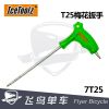 Outils pour vélo ICETOOLZ - Ref 2292724