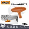 Outils pour vélo ICETOOLZ - Ref 2292728