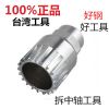 Outils pour vélo - Ref 2292773