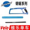 Outils pour vélo PARKTOOL - Ref 2292795