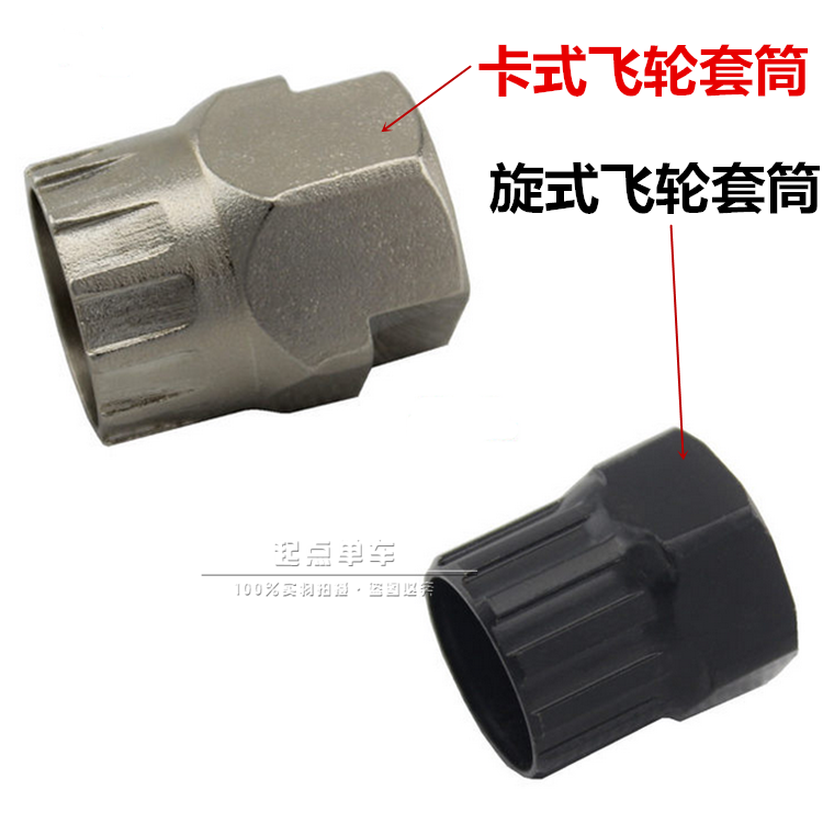 Outils pour vélo - Ref 2292813