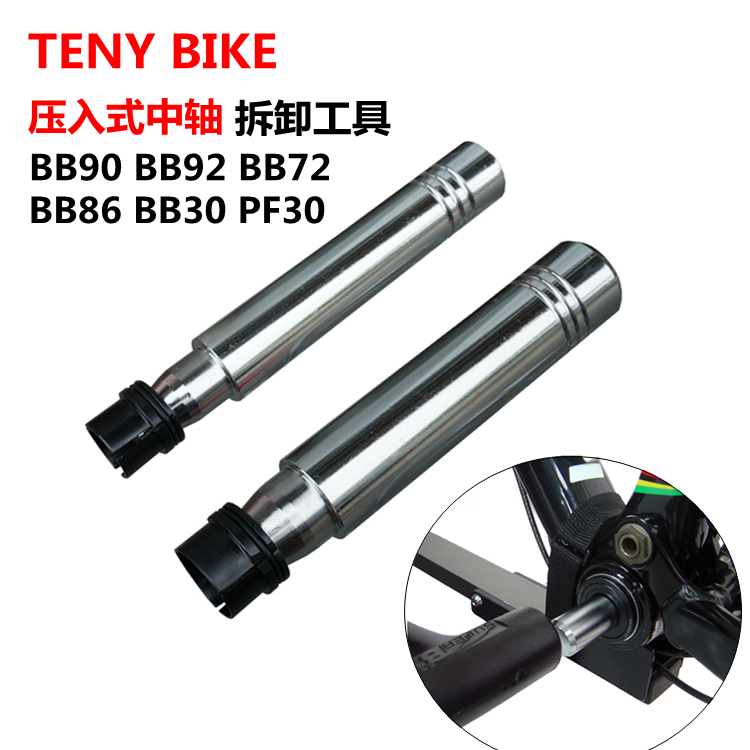 Outils pour vélo TENYBIKE - Ref 2292816