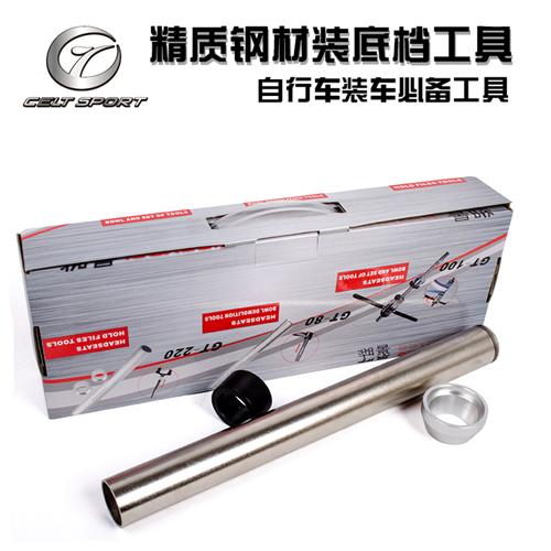 Outils pour vélo - Ref 2292875