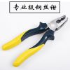 Outils pour vélo - Ref 2292898