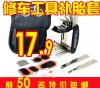 Outils pour vélo - Ref 2292939