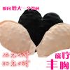 Pads pour soutien-gorge - Ref 809417