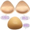 Pads pour soutien-gorge - Ref 809419
