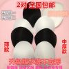 Pads pour soutien-gorge - Ref 809462