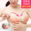 Pads pour soutien-gorge - Ref 809518
