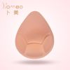 Pads pour soutien-gorge BOMEO BMMB - Ref 809644