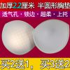 Pads pour soutien-gorge plastron Catcher - Ref 812621