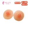 Pads pour soutien-gorge Nipple autocollants - Ref 814111